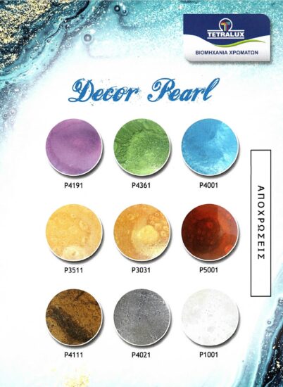 Στιγμιότυπο οθόνης 2022-03-24 101511